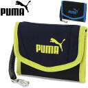 財布 二つ折り プーマ PUMA アクティブウォレット コイルチェーン付き/メンズ レディース ジュニア キッズ 小銭入れ 札入れ コインケース 子供 子ども こども さいふ/079035