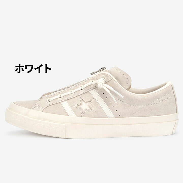 送料無料 スニーカー メンズ シューズ コンバース converse スター＆バーズ　センタージップ/ワンスター ローカット スエード カジュアル 男性 靴 おしゃれ くつ/3520037