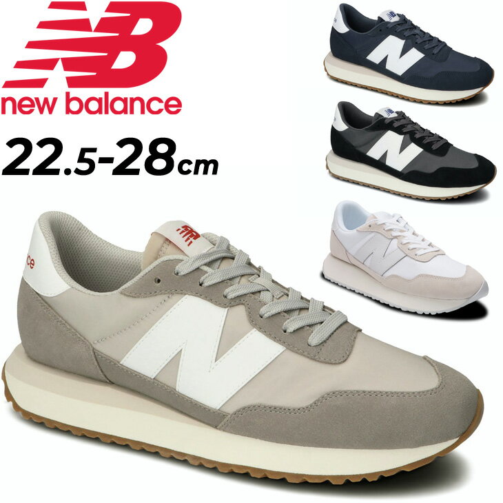 送料無料 スニーカー メンズ レディース シューズ ニューバランス NEWBALANCE MS237 スリム D幅 カジュアル おしゃれ レトロラン 靴 ユニセックス 男女兼用 くつ/MS237-のサムネイル