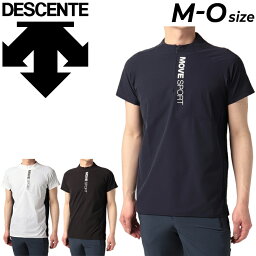 デサント 送料無料 トレーニングシャツ デサント DESCENTE AIRY TRANSFER ソフト半袖シャツ/トレーニング ジム ランニング ジョギング スポーツウェア 男性 ストレッチ 軽量 はっ水 UVカット 機能性ウェア 春夏 トップス/DMMTJA56