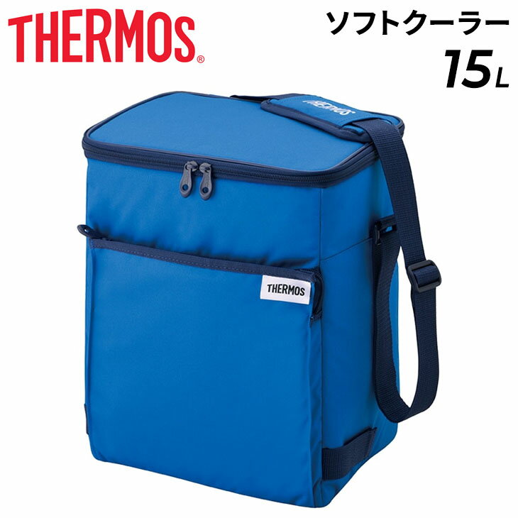 保冷バッグ サーモス ソフトクーラー 約15L THERMOS ボックス型 大容量 スポーツ アウトドア レジャー お弁当 買い物 部活 学校行事/RFD-015