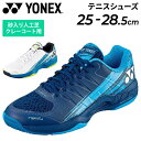 送料無料 テニスシューズ 靴 くつ クツ 3E設計 メンズ ヨネックス クレー・砂入り人工芝コート用 YONEX パワークッション エアラスダッシュ3 GC/ソ...