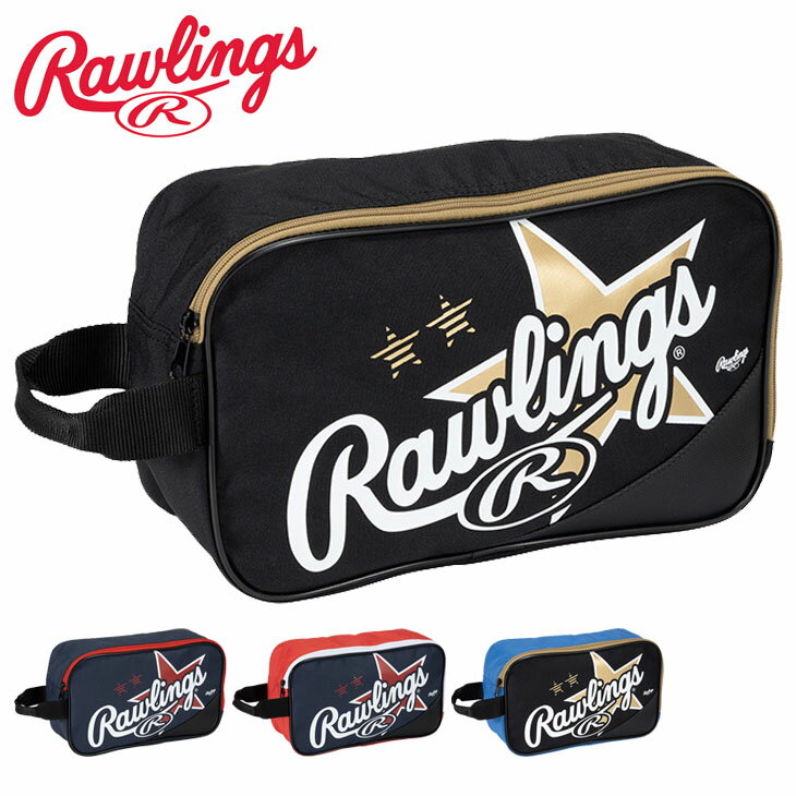 シューズバッグ ローリングス Rawlings 靴入れ シューズケース