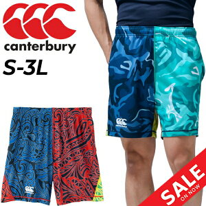 送料無料 ハーフパンツ メンズ カンタベリー canterbury ラグビー ショートパンツ 総柄 スポーツウェア トレーニング ジム 男性 カモフラ アグリー 短パン ボトムス RG22159P