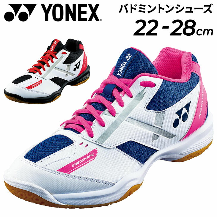 送料無料 バドミントンシューズ 3E設計 ヨネックス メンズ レディースYONEX パワークッション 670 オールラウンド/ローカット 競技 靴 バドシュー ユニセックス エントリーモデル スポーツシューズ/SHB670