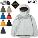 送料無料 アウトドアウェア ノースフェイス メンズ 防水 GORE-TEX アウター THE NORTH FACE シェルジャケット はっ水 軽量 通気 男性 登山 トレッキング キャンプ 上着/NP12201【0404_F】