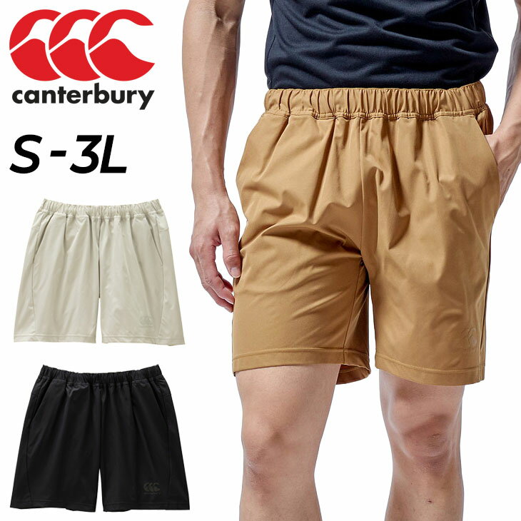 カンタベリー 送料無料 ショートパンツ カンタベリー メンズ canterbury スポーツウェア ラグビー トレーニング ランニング ジョギング ジム 男性 運動 短パン 半ズボン ボトムス/RP22026