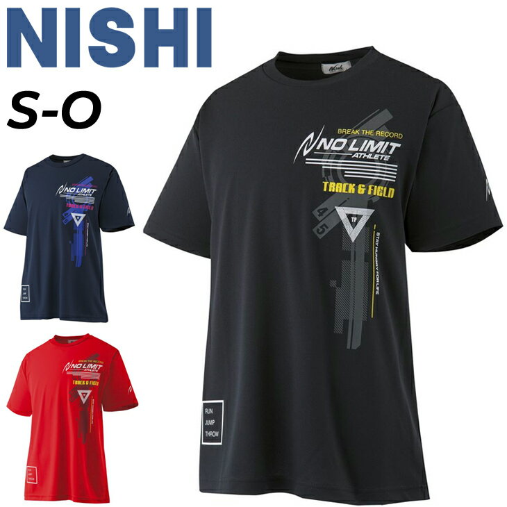 【全品P5倍★8月30日限定】半袖 Tシャツ メンズ レディース ニシスポーツ NISHI スポーツウェア 陸上競技 ランニング ジョギング トレーニング トップス 男女兼用 プリントT ユニセックス 部活 練習着/2811A021