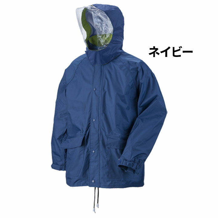 レインウェア 上下セット メンズ レディース アーヴァン URVAN スタンダード 天の恵/レインスーツ 総裏メッシュ 雨合羽 男女兼用 ユニセックス/3700【ギフト不可】
