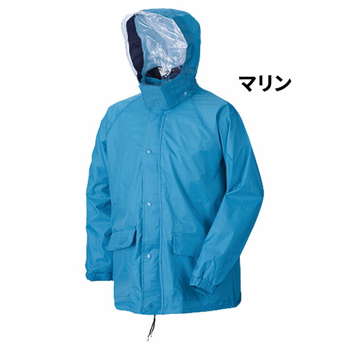 レインウェア 上下セット メンズ レディース アーヴァン URVAN スタンダード 天の恵/レインスーツ 総裏メッシュ 雨合羽 男女兼用 ユニセックス/3700【ギフト不可】