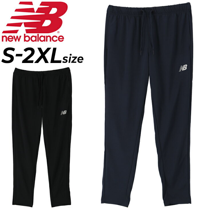 送料無料 ジャージ ロングパンツ メンズ ニューバランス Newbalance Techトラックパンツ/スポーツウェア トレーニング フィットネス 男性 ブラック ネイビー/MP21033