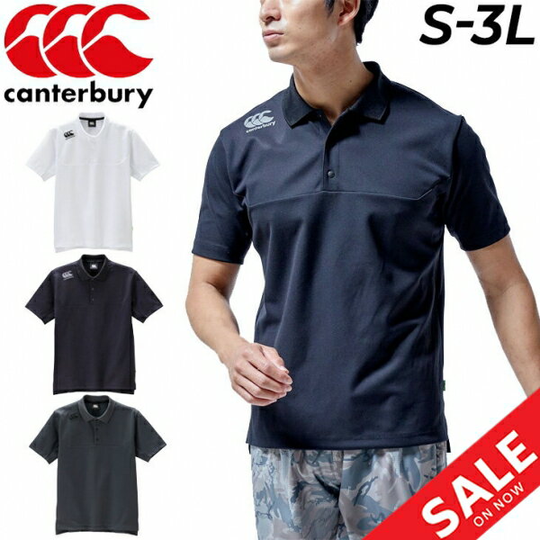送料無料 ポロシャツ 半袖 メンズ カンタベリー canterbury RUGBY＋ メディアポロ ラグビー スポーツウェア トレーニング 抗菌防臭 デイリー カジュアル 男性 トップス/RP32016【父の日】