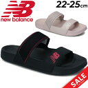 スポーツサンダル レディース B幅 シューズ ニューバランス newbalance 202 SLIDE/スライドサンダル 女性 靴 カジュアル スポーティ おしゃれ サマーシューズ くつ/SWF202-