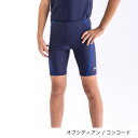 スクール水着 子供 子ども こども用 120-160cm キッズ 男の子 ナイキ NIKE ジュニア ボーイズ ロングスパッツ スイムウェア スイムパンツ 水泳 スイミング プール 体育 学校 男児 小学生 保育園 幼稚園 海水浴 ビーチ/1991007-010【返品不可】