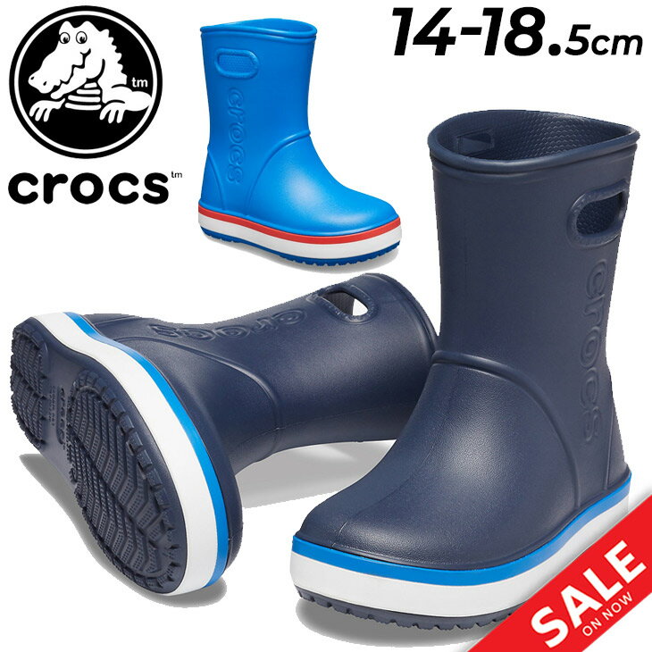 クロックス CROCS キッズ 長靴 14-18.5cm 子供靴 ジュニアスニーカー キッズスニーカー クロックバンド レインブーツ 子ども こども ミドル丈 雨靴 子供用 男の子 女の子 KIDS’ CROCBAND RAIN BOOT くつ/205827