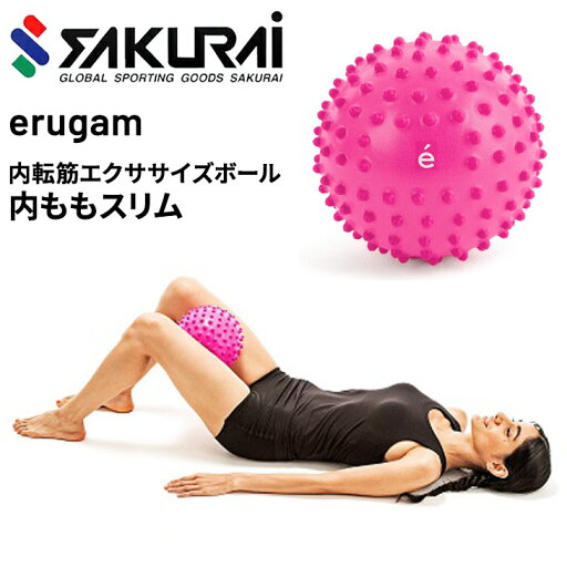 エクササイズボール SAKURAI erugam エルガム 内ももスリム 直径約20cm フィットネス用品 引き締め バストアップ ヒップアップ 家ジム 自宅トレ 宅トレ サクライ貿易/54173【取寄】【返品不可】 エクササイズボール SAKURAI erugam エルガム 内ももスリム 直径約20cm フィットネス用品 引き締め バストアップ ヒップアップ 家ジム 自宅トレ 宅トレ サクライ貿易/54173【取寄】【返品不可】
