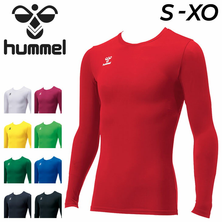 フィットインナーシャツ 長袖 丸首 メンズ ヒュンメル hummel 大人用 アンダー スポーツウェア 男性 吸汗速乾 UV ストレッチ/サッカー フットサル ...