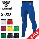 ロングタイツ メンズ スパッツ ヒュンメル hummel フィットインナーパンツ 大人用 アンダー スポーツウェア 男性 吸汗速乾 UV ストレッチ サッカー フットサル トレーニング ボトムス HAP6039LP【返品不可