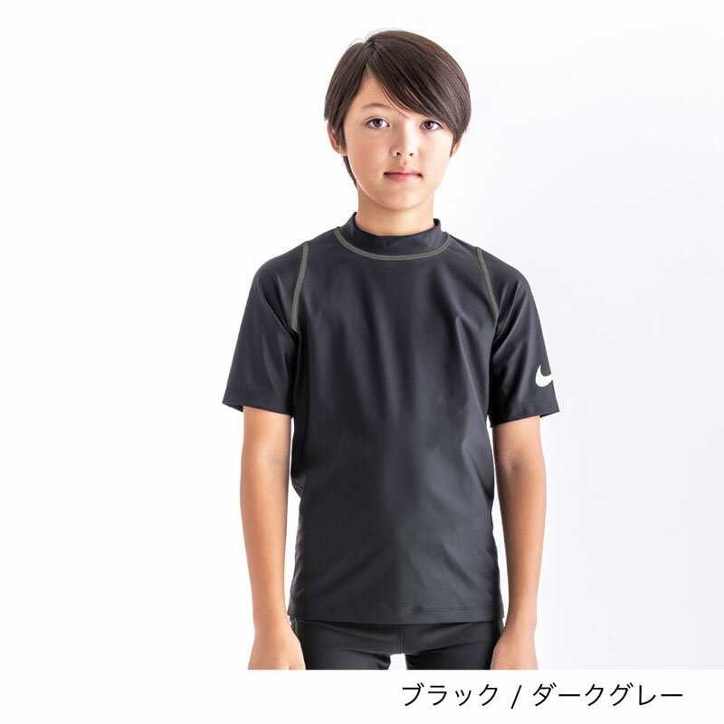 キッズ 半袖ラッシュガード 男の子 子供用 ナイキ NIKE BOYS 120-170cm スクール水着 水泳 スイミング UVカット 紫外線対策 子ども 男児 小学生 保育園 幼稚園 体育 プール レジャー 海水浴 1991012-018【返品不可】