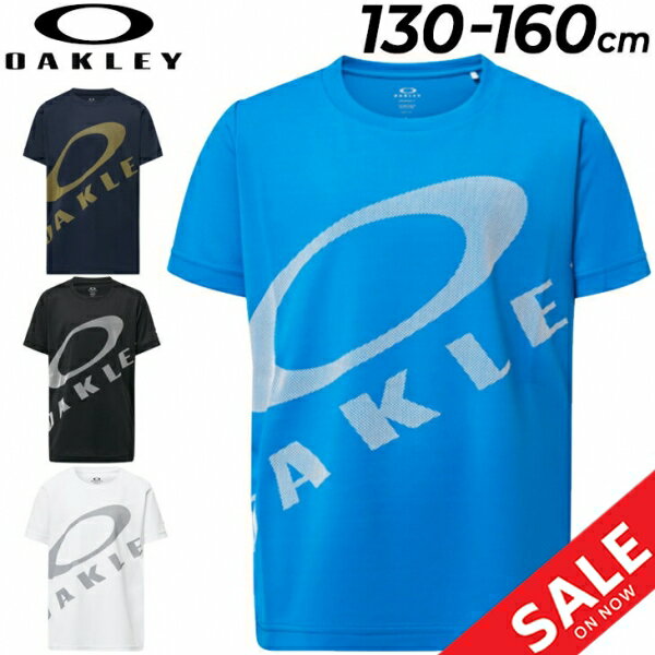 キッズ 半袖 Tシャツ 130-160cm 子供服 オークリー OAKLEY スポーツウェア 吸汗速乾 クルーネック 丸首 子ども 男の子 女の子 トップス ビッグロゴ/FOA403488