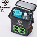 【5/1限定P5倍】クーリングボトルバッグ 7L ヒュンメル hummel 保冷保温 ボックス型 スポーツ クーラーバッグ 試合 練習 部活 サッカー フット...