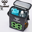 クーリングボトルバッグ 7L ヒュンメル hummel 保冷保温 ボックス型 スポーツ 試合 練習 部活 サッカー フットサル トレーニング ジム/HFB7121