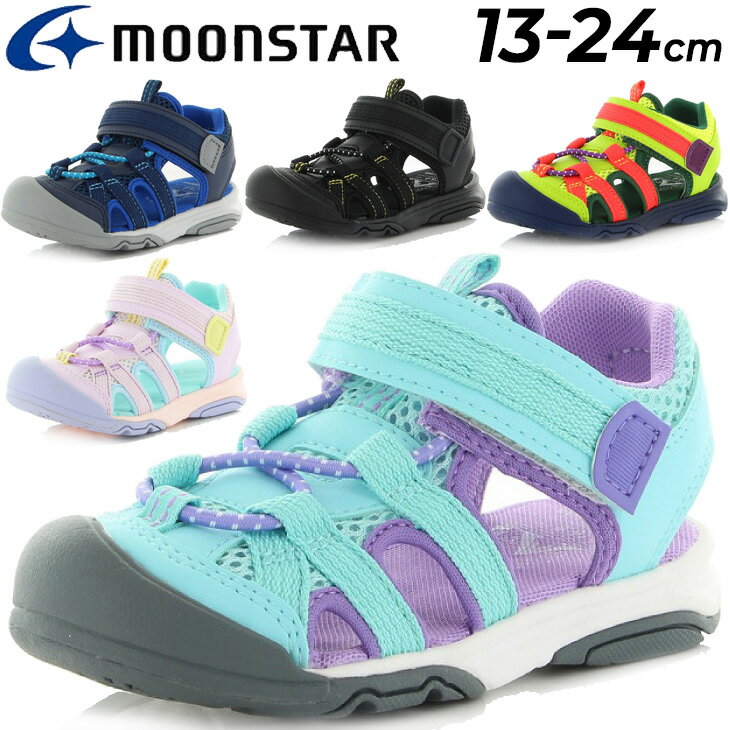 送料無料 キッズ サンダル 13-24cm 子供靴 月星 ムーンスター moonstar ジュニア 子ども サマーシューズ 男の子 女の子 アウトドア スポーティ カジュアル くつ/MFL-S005Cのサムネイル