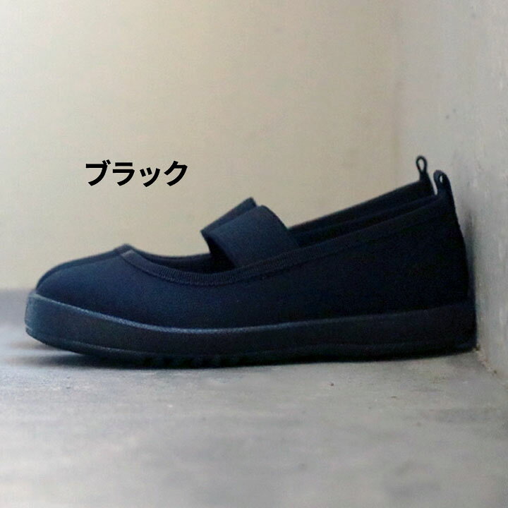 キッズシューズ 女の子 ガールズ 14-19.0cm 子供靴 キッズスニーカー ASAHI アサヒ...