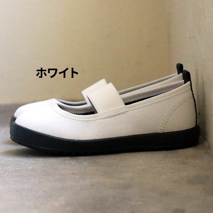 キッズシューズ 女の子 ガールズ 14-19.0cm 子供靴 キッズスニーカー ASAHI アサヒ...