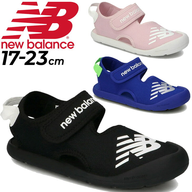 キッズ ジュニア サマーシューズ 17-23.0cm 水陸両用 子ども/ニューバランス NewBalance クルーザーY CRUISER Y/スポーツサンダル 子供靴 男の子 女の子 小学生 普段使い 公園 水遊び 靴 くつ/YOCRSR【RKap】