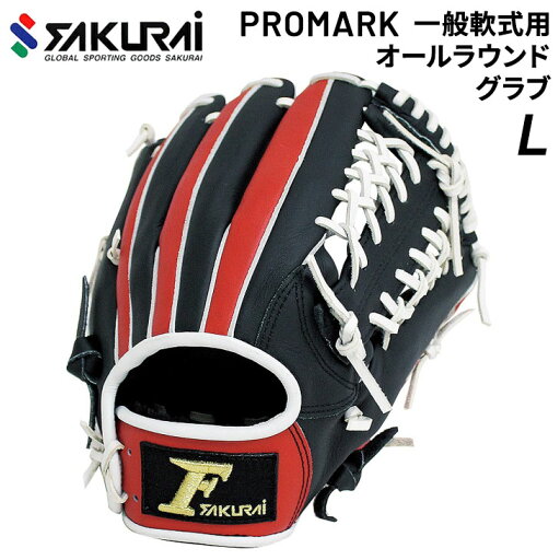送料無料 野球 一般軟式用 グラブ Lサイズ SAKURAI PROMARK プロマーク グローブ オールラウンド用 サクライ貿易/FG-6510N21【取寄】【返品不可】【ギフト不可】 送料無料 野球 一般軟式用 グラブ Lサイズ SAKURAI PROMARK プロマーク グローブ オールラウンド用 サクライ貿易/FG-6510N21【取寄】【返品不可】【ギフト不可】