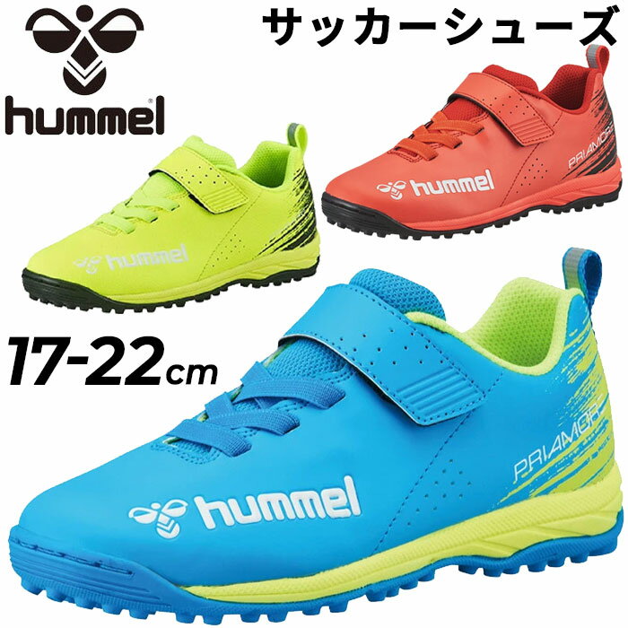 送料無料 22年春夏新モデル ヒュンメル Hummel キッズ サッカーシューズ 子ども 靴 サッカー Sale 78 Off トレーニングシューズ 子ども用 Hjs2129 17 22 0cm トレシュー プリアモーレ6 Jr 人工芝対応 Vtf 小学生 ベルトタイプ 子供 ターフシューズ