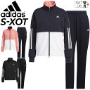 送料無料 ジャージ 上下 レディース セットアップ/アディダス adidas W TEAM ジャケット ロングパンツ/トレーニング ランニング フィットネス ジム 女性 スポーツウェア 上下組/LNU29-CQ356【RKap】 その1