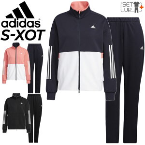 送料無料 ジャージ 上下 レディース セットアップ/アディダス adidas W TEAM ジャケット ロングパンツ/トレーニング ランニング フィットネス ジム 女性 スポーツウェア 上下組/LNU29-CQ356【RKap】