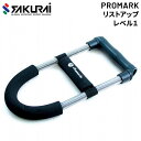 싅 g[jOpi SAKURAI PROMARK v}[N XgAbv x1 OrE񋭉 ԗiďC }jAt TNCf TPT0329yyԕis