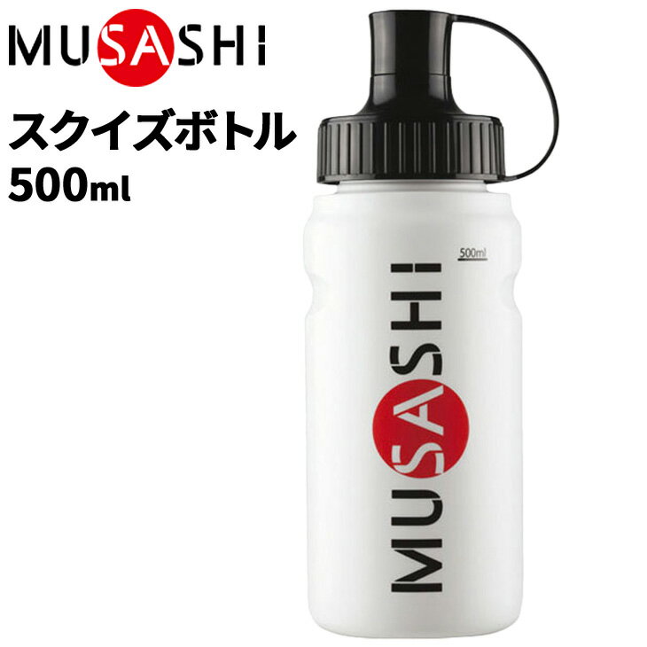 ܥȥ 500ml ॵ MUSASHI ݡĥܥȥ ɥ󥯥ܥȥ ȥ졼˥  /INF-00808ڼۡԲġ
