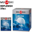 スポーツドリンク ムサシ MUSASHI REPLENISH リプレニッシュ 10袋入 粉末タイプ 多機能ドリンク サプリメント 栄養補助食品/INF-10008【取寄】【返品不可】