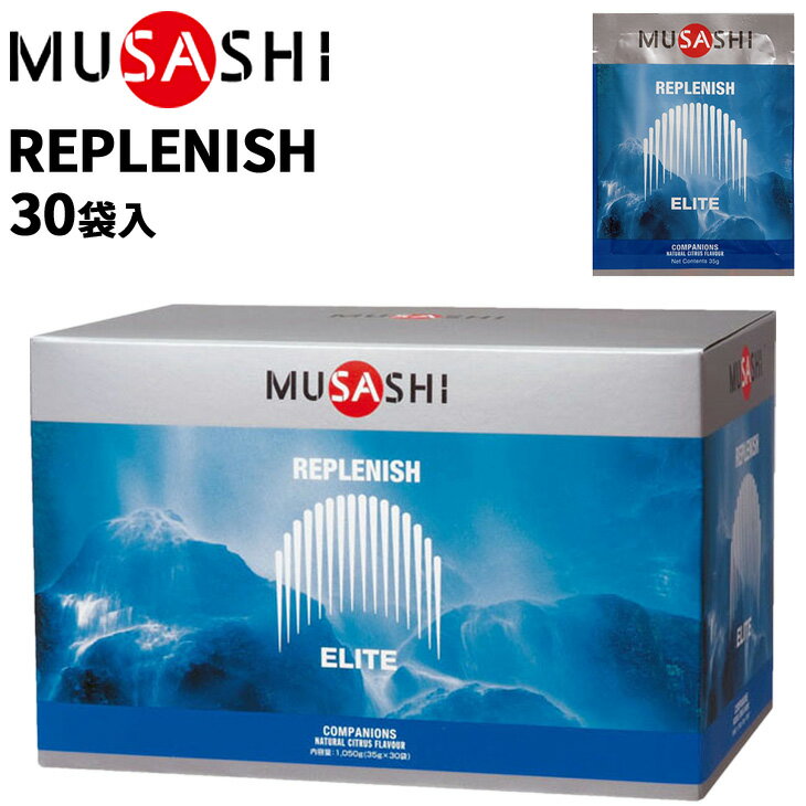 ̵ ݡĥɥ ॵ MUSASHI REPLENISH ץ˥å 30 ʴ ¿ǽɥ ץ /INF-20007ڼۡԲġ