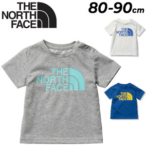 送料無料 半袖 Tシャツ ベビーウェア 80cm 90cm THE NORTH FACE ノースフェイス TNFルミナスカラー/子供服 子ども 幼児 男の子 女の子 かわいい トップス/NTB32263