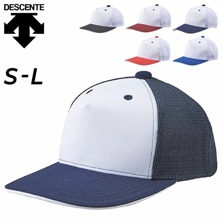 ˹  ١ܡ륭å  ǥ DESCENTE BASEBALL եȥѥͥ륭å/ѷ  ܤ  ...