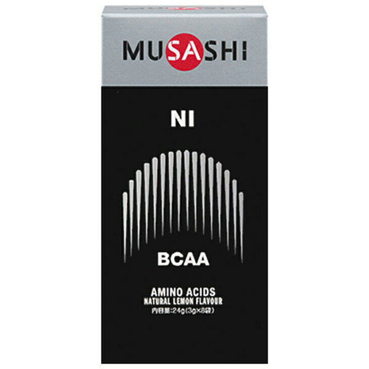 栄養補助食品 アミノ酸 BCAA ムサシ MUSASHI NI ニー 8本入り スポーツサプリメント 粉末タイプ リカバリー 食品/INF-10005【取寄】【返品不可】
