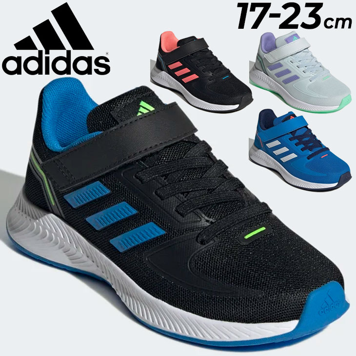 キッズ スニーカー ジュニア シューズ 17-23cm 子供靴 ジュニアスニーカー キッズスニーカー/アディダス adidas CORE FAITO EL K/子ども ランニングシューズ スポーツシューズ ジョギングシューズ 男の子 女の子 ベルクロ 運動靴 小学生 くつ/LUT59【a20Qpd】