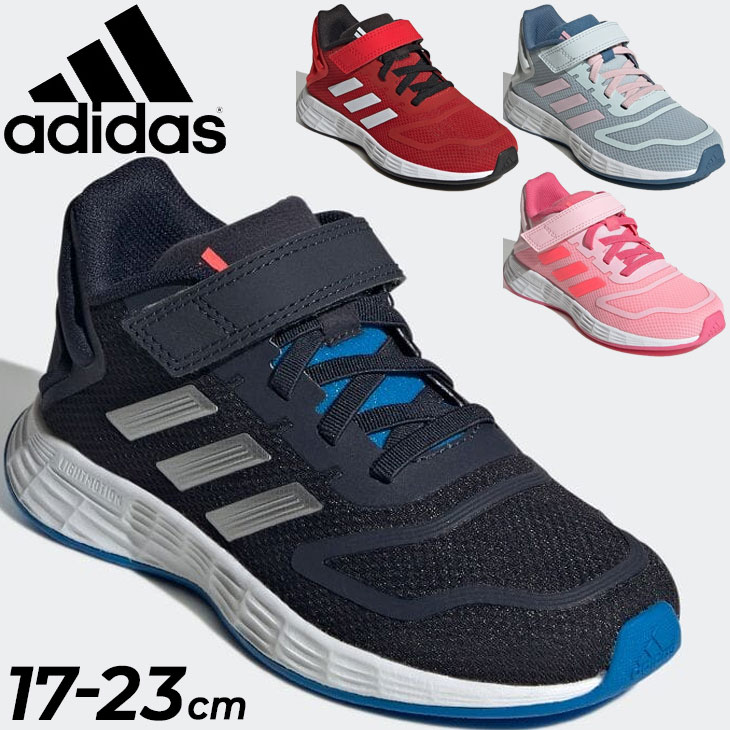 【全品P5倍★10月25日限定】キッズ ランニングシューズ ジュニア 子供靴/アディダス adidas DURAMO 10 EL K/17-23cm 子ども スニーカー 男の子 女の子 小学生 運動靴 通学 男児 女児 くつ/LWR95