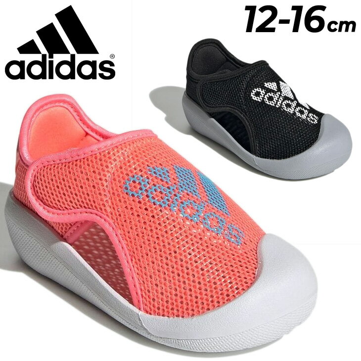 送料無料 キッズ ベビー ウォーターシューズ 12-16.0cm 子供靴 アディダス adidas アルタベンチャー/子ども スイムサンダル 水遊び 海水浴 川 プール 夏 サマー かわいい Altaventure Sport くつ/LWR99