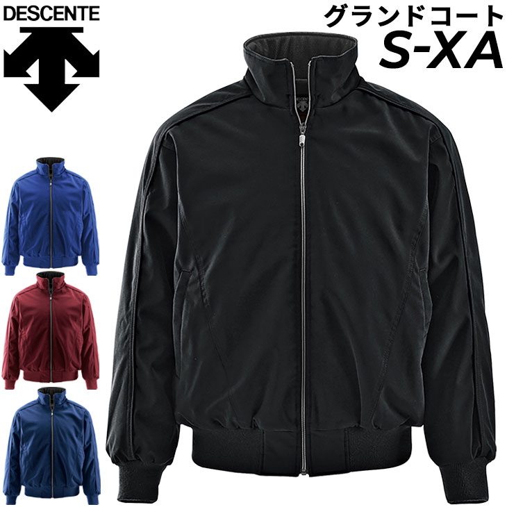 送料無料 ブルゾン 防寒 中綿 野球ウェア メンズ デサント DESCENTE グランドコート/保温 防風 はっ水 ..