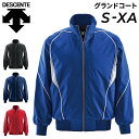 送料無料 ブルゾン 中綿 野球ウェア メンズ デサント DESCENTE グランドコート/保温 防風 はっ水 一般 学生 ベースボール アウター ジャンバー チーム/DR-208【取寄】【返品不可】