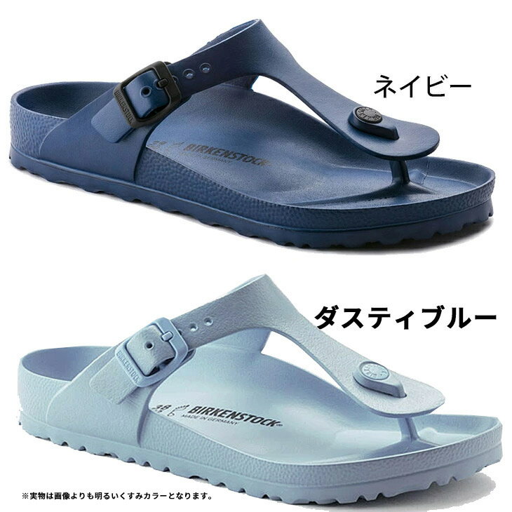 最安値挑戦 送料無料 人気モデル ビルケンシュトック Birkenstock メンズ レディース Evaサンダル サンダル Gizeh ギゼ ビーチサンダル 幅広 スリッパ ユニセックス レギュラーフィット 軽量 トングサンダル びるけん Eva