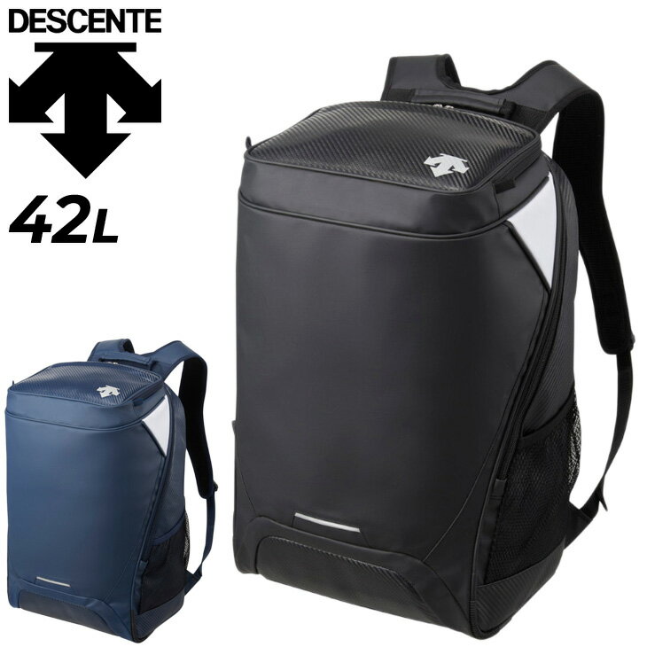 送料無料 リュックサック 42L バッグ かばん デサント DESCENTE バックパック 野球 スポーツバッグ デイパック 大容量 一般 学生 デイリー 通勤 通学 鞄 C-0120B【取寄】【返品不可】【ギフト不可】