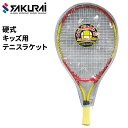 カルフレックス CALFLEX キッズ ジュニア用 硬式 テニスラケット 21インチ 張り上げ済み ケース付き SAKURAI 子ども 子供 サクライ貿易/CA...