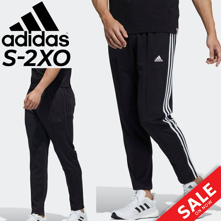 ジャージ ロングパンツ メンズ アディダス adidas テーパードパンツ スポーツウェア トレーニング ジム フィットネス 男性 ボトムス 長ズボン/JLP58